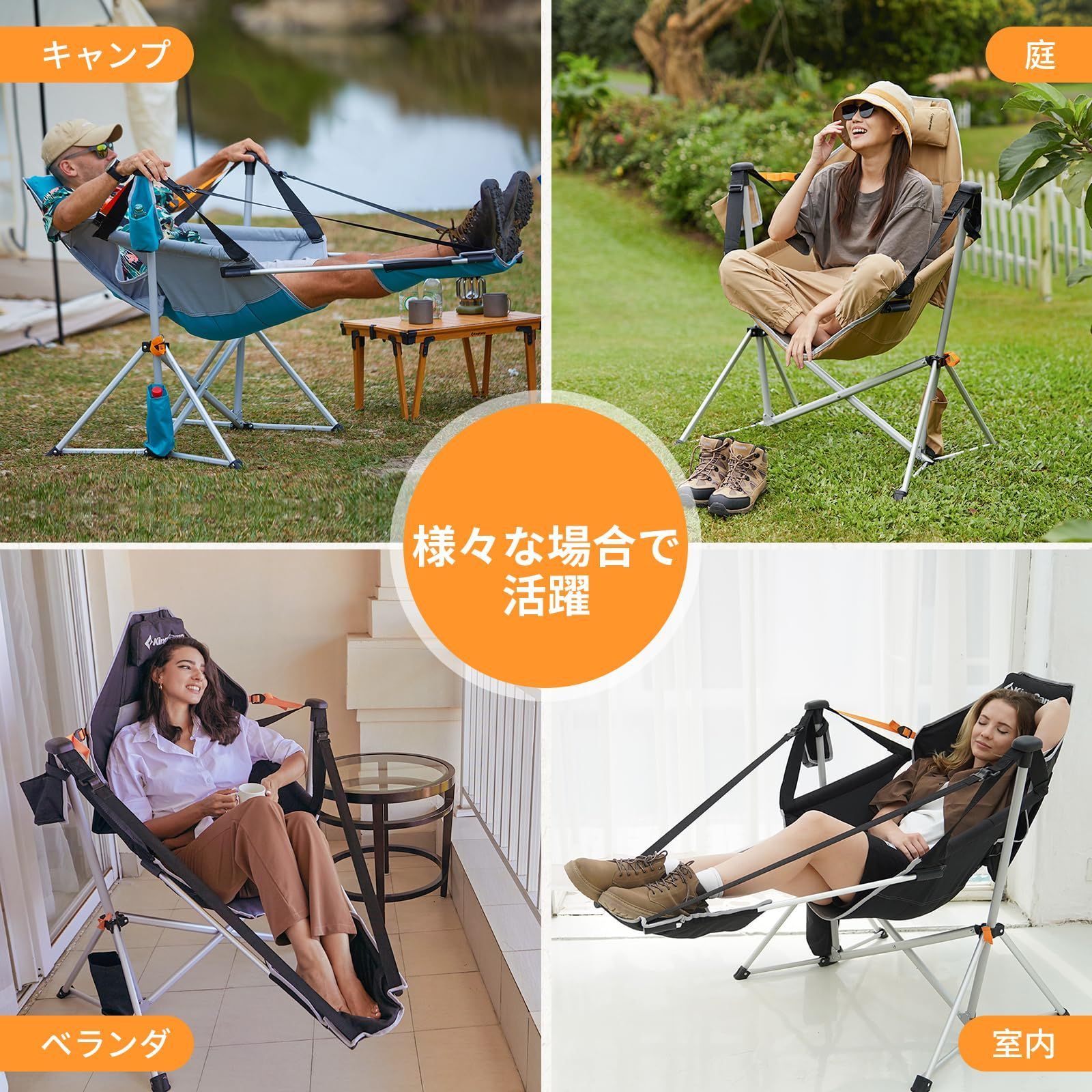 フットレスト付き 角度調整可能 耐荷重120kg 折り畳み椅子