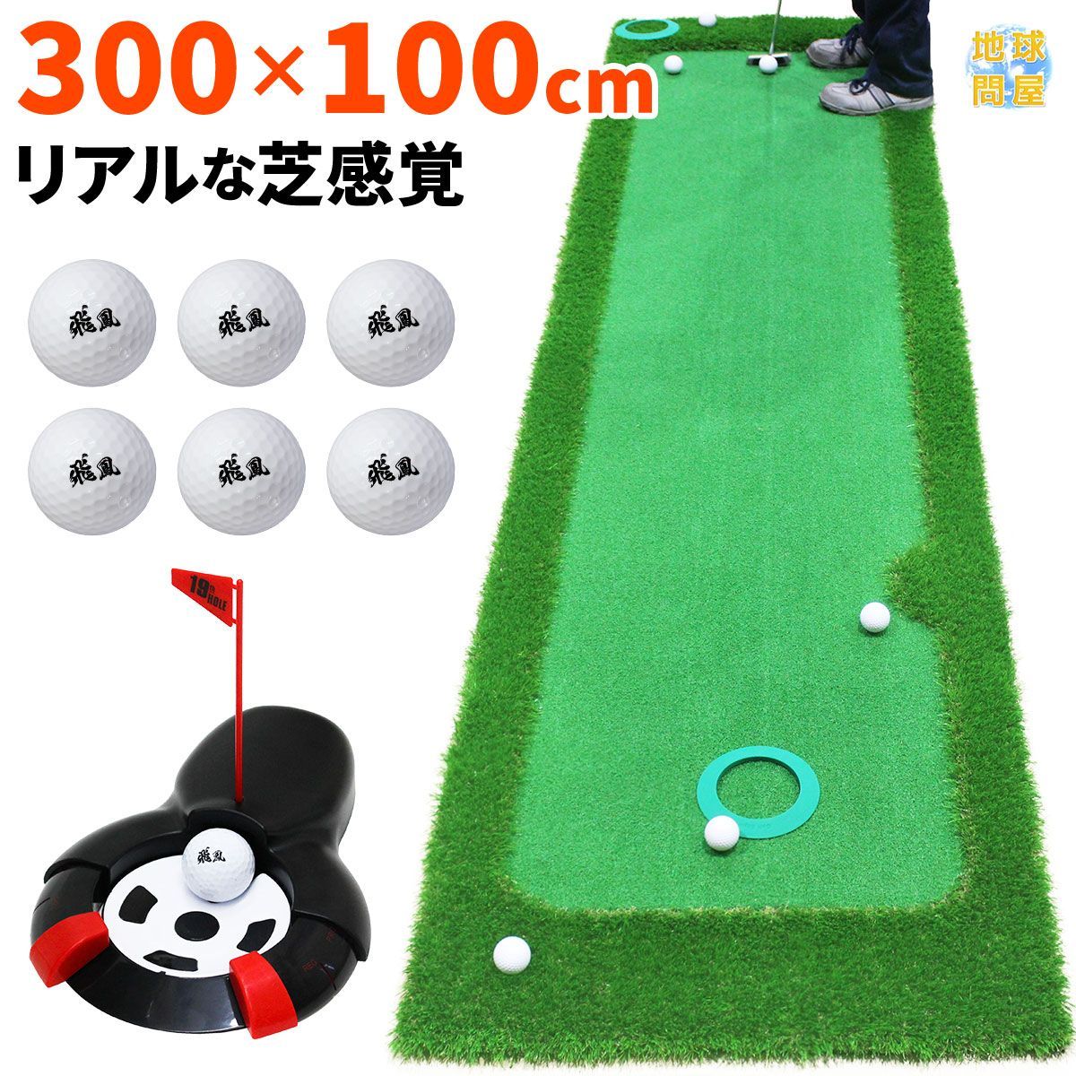 新品◇ELEMENT TULUM コンプリート◇8.25 新品◇ELEMENT TULUM