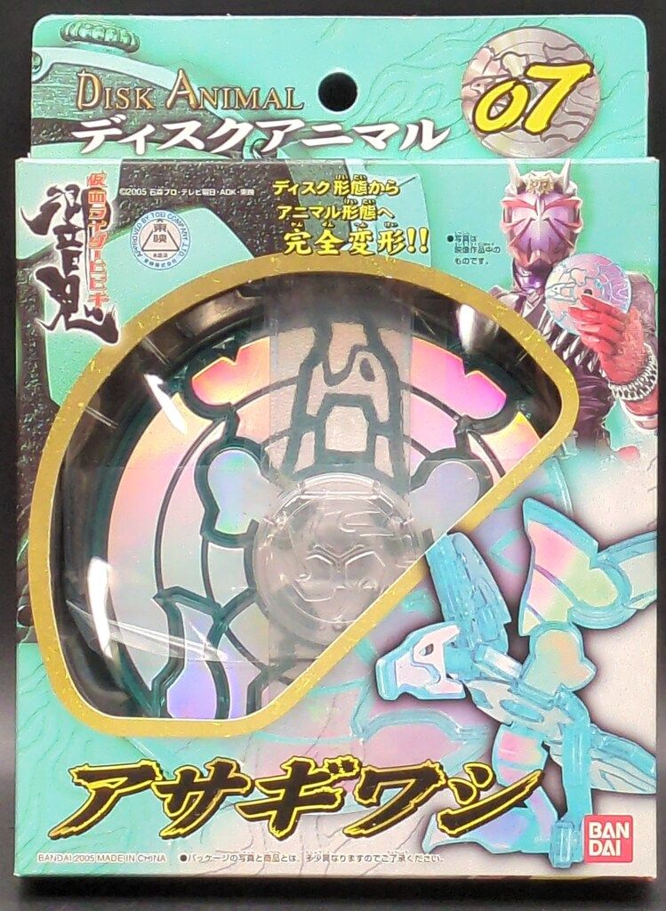 バンダイ ディスクアニマルシリーズ 仮面ライダー響鬼 アサギワシ 07