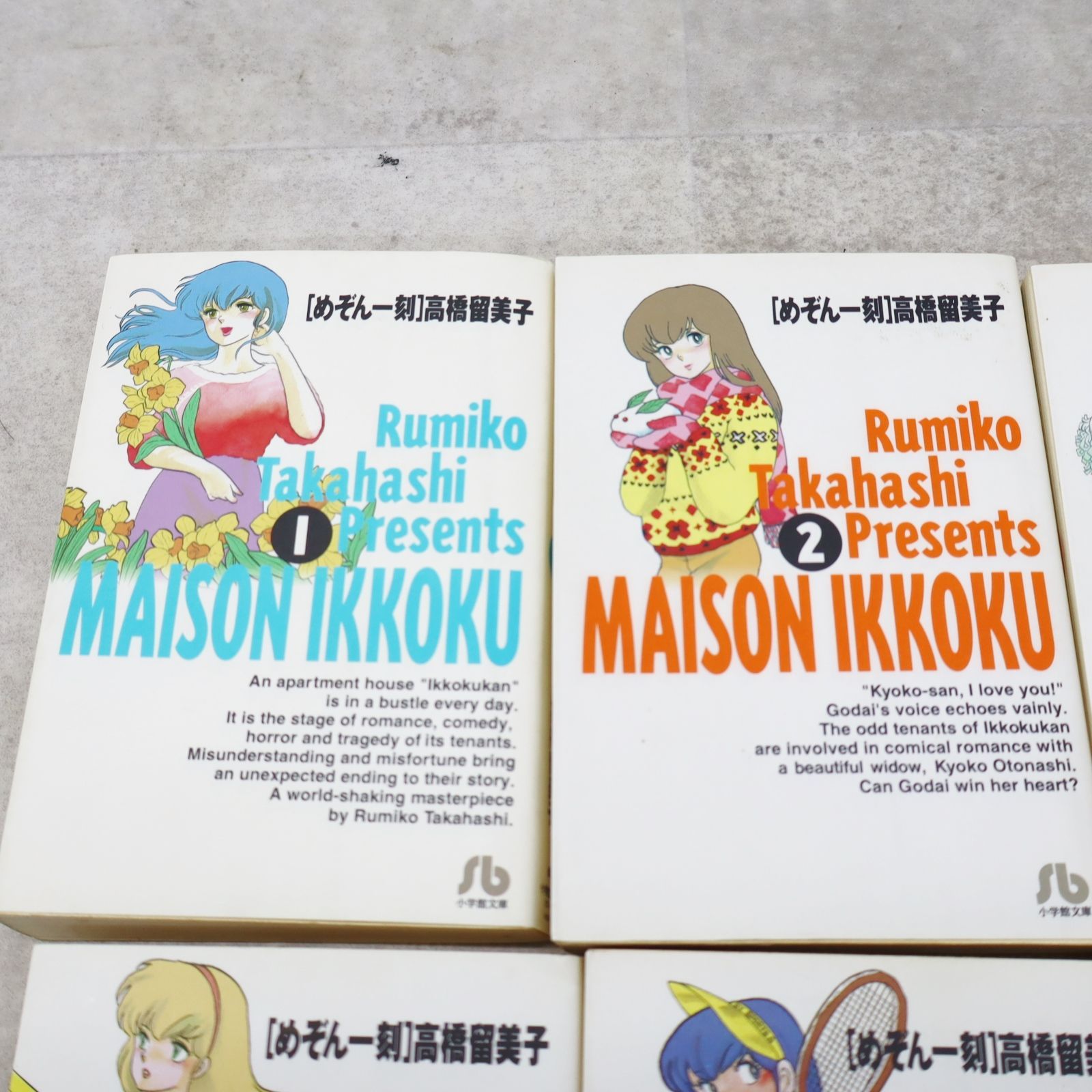 ◇全10巻 完結セット ｜｜小学館文庫 高橋留美子 少年漫画｜ コミック 帯なし□P3691 - メルカリ