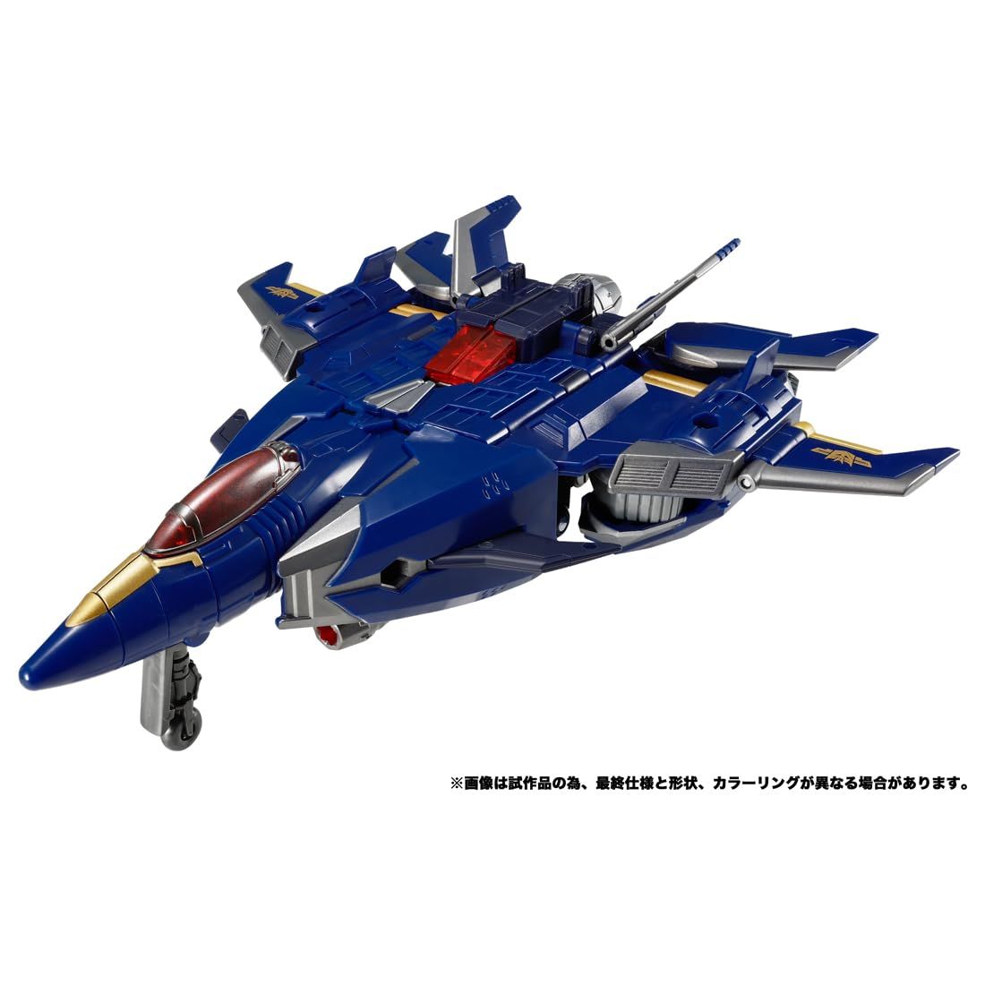 TAKARA