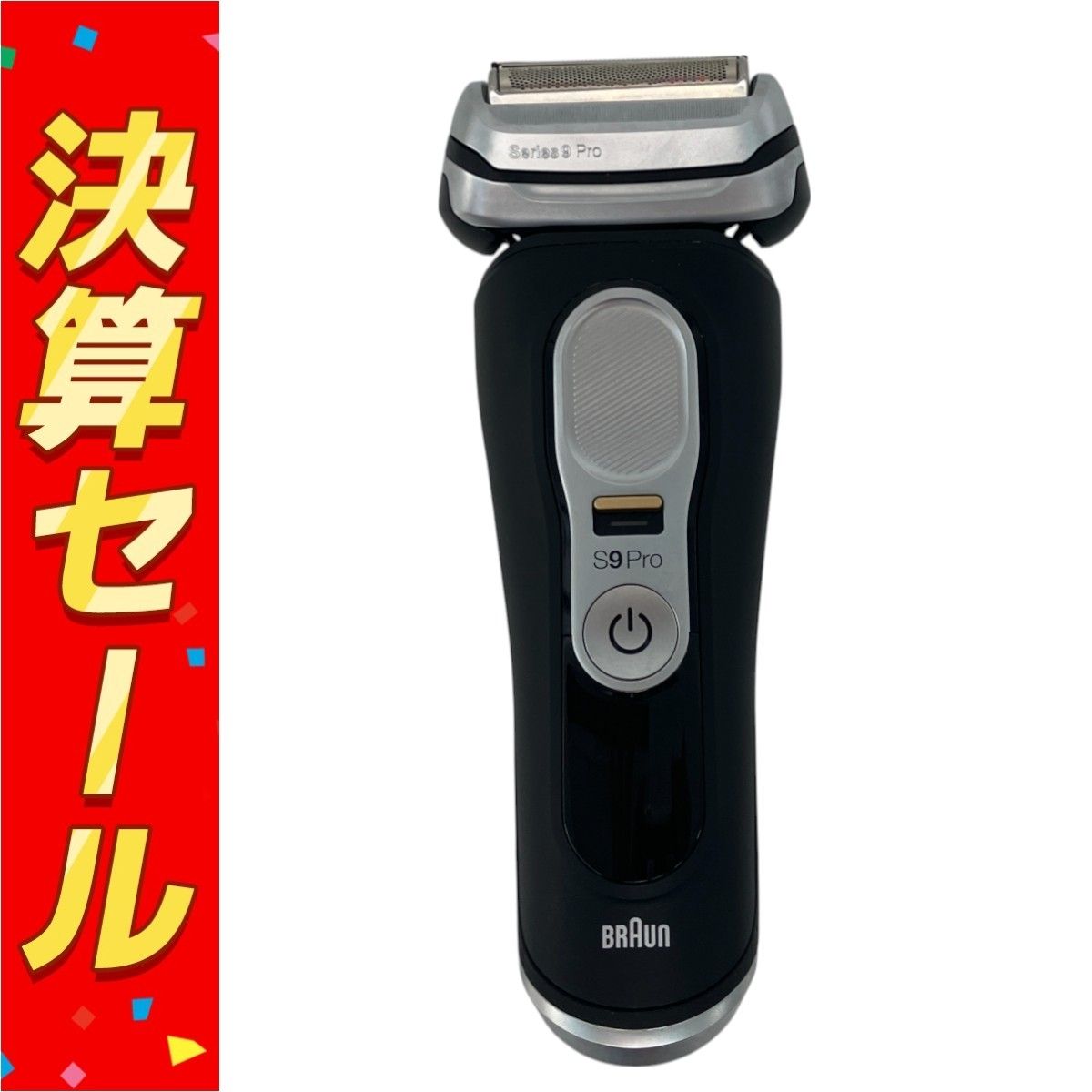 BRAUN Series 9 Pro 5793 電気シェーバー トラベルケース付き ブラウン 家電 Z10128242