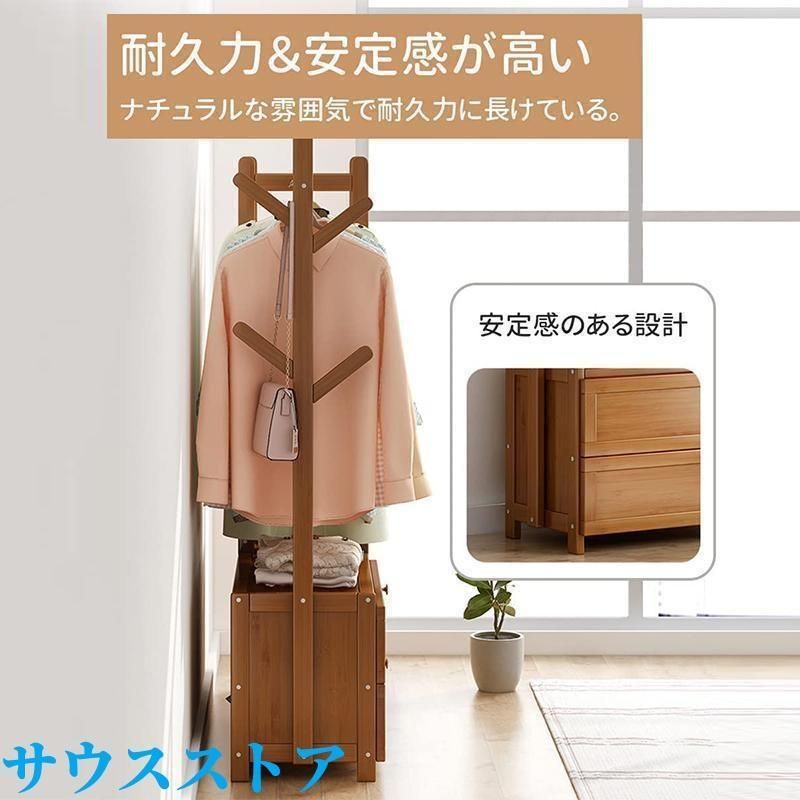木製 ハンガーラック