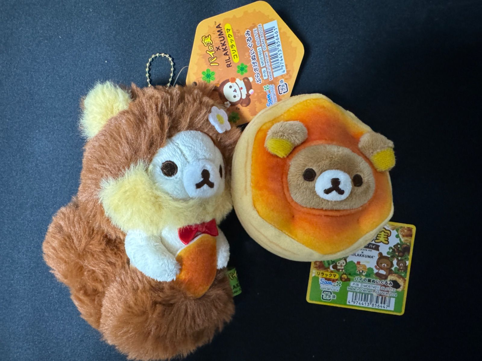 ぬいぐるみ リラックマ パイの実×リラックマ セット リラックマパイの