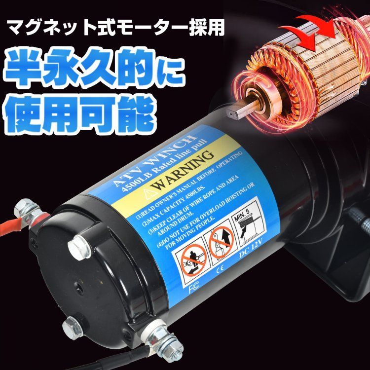 安い100%新品S電動ウインチ DC12V 最大牽引 4500LB リモコン付き 中古品 その他