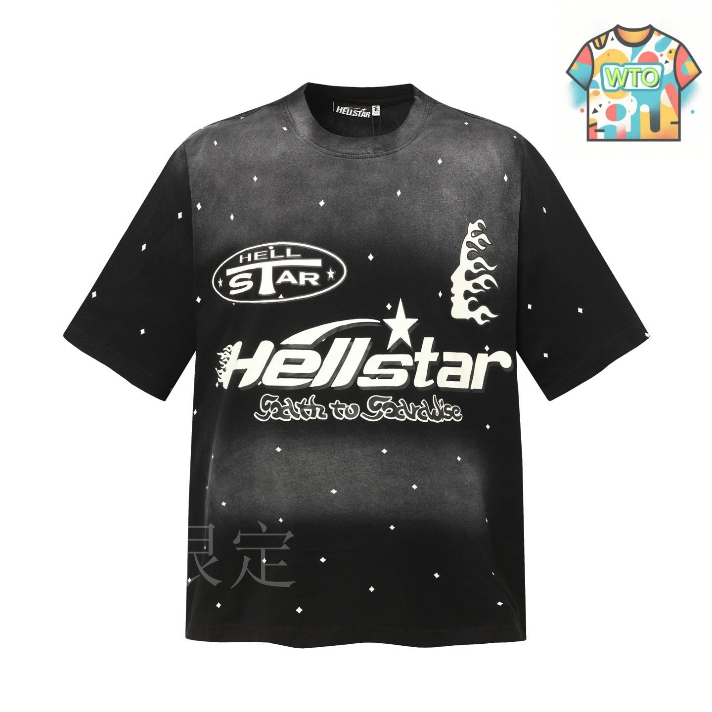 今日特価】Hellstar ヘルスター クロスデザイン T シャツ - メルカリ