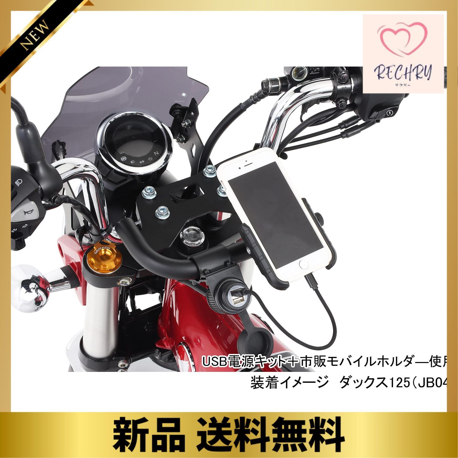 キタコ (KITACO) マルチパーパスバー CT125ハンターカブ(JA55/JA65) ダックス125(JB04) 638-1470000 -  メルカリ