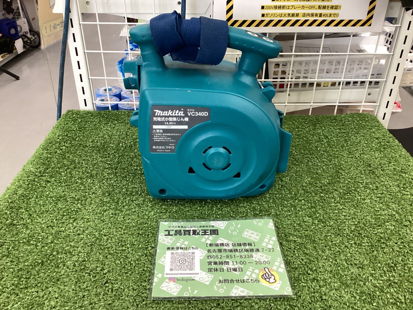 マキタ 14.4v充電式小型集じん機