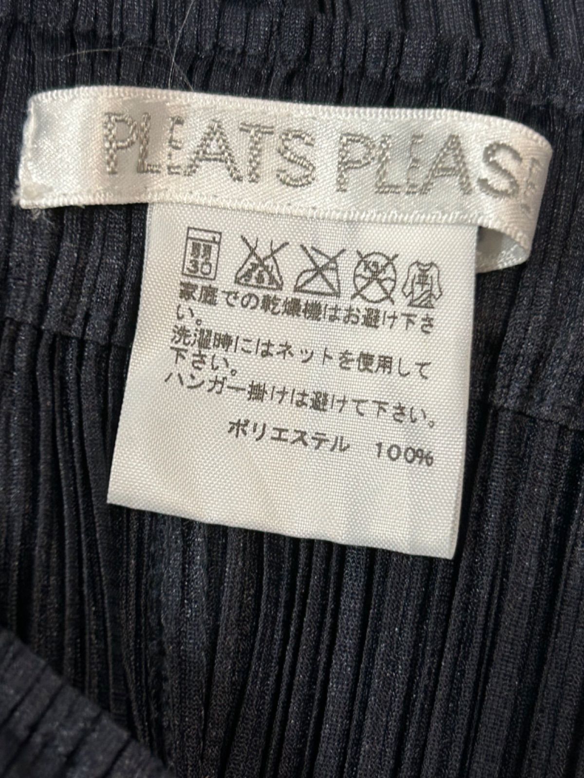 美品 日本製 PLEATS PLEASE ISSEY MIYAKE プリーツプリーズ