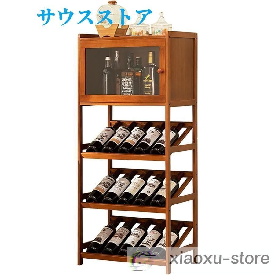 酒類貯蔵ロッカー 大容量