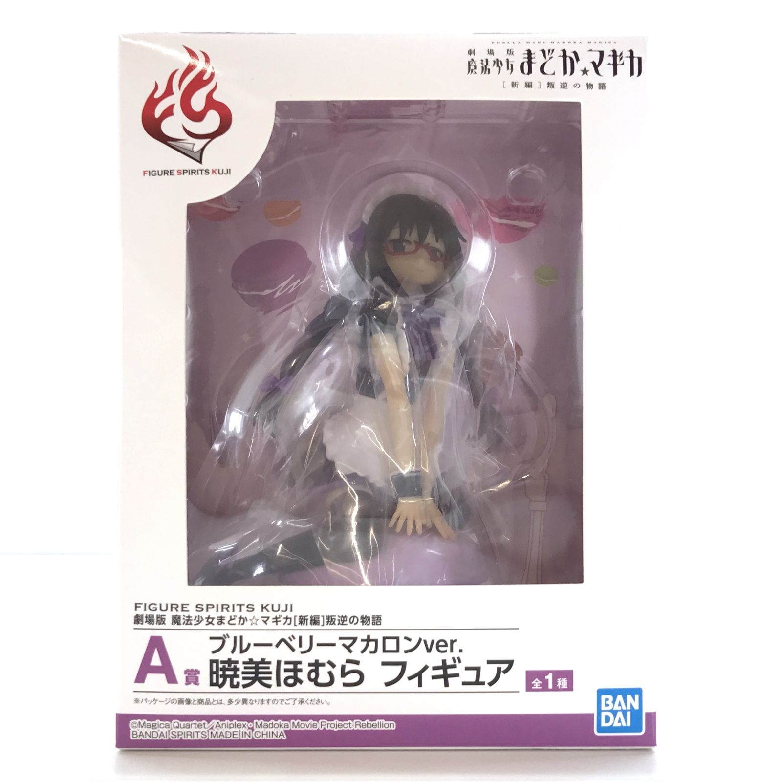 BANDAI SPIRITS フィギュア ブルーベリーマカロンver.暁美ほむら