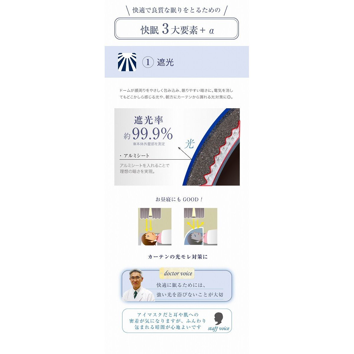 吸音