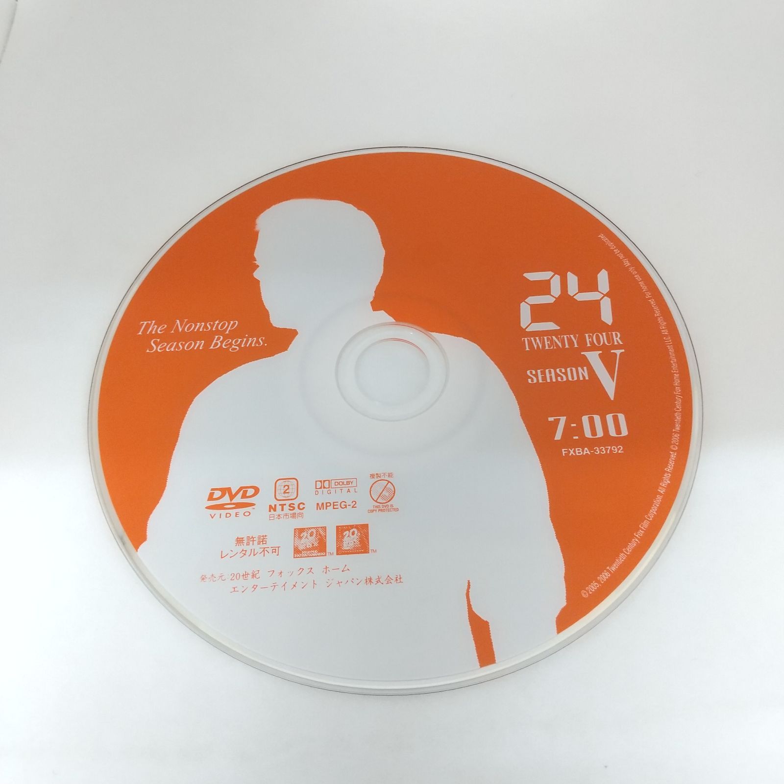海外ドラマ　24 シーズンⅦ  ケース付き　中古 24 －TWENTY FOUR－ シーズンV 7:00 レンタル落ち 中古 DVD