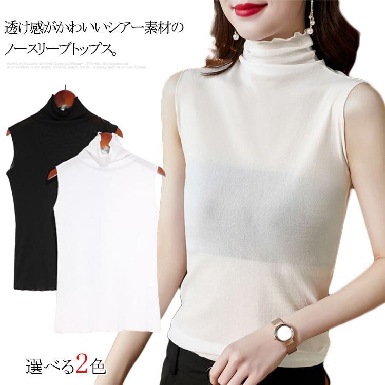 シアートップス タンクトップ レディース メッシュトップス