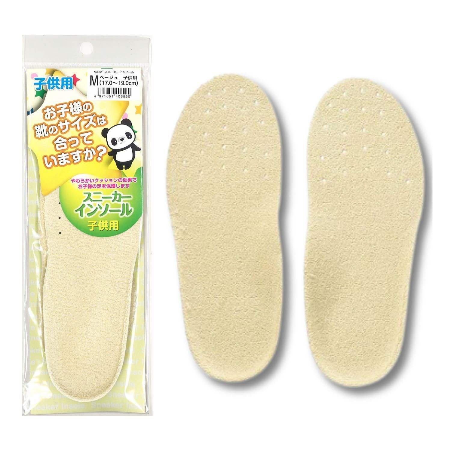 売切注意 お急ぎ下さい 抗菌タオル素材 子供 靴のサイズ調整に スニーカーカップインソール キッズスニーカー キッズ 1足 2枚入 ベージュ アクティカ LL 22.0 24.0cm