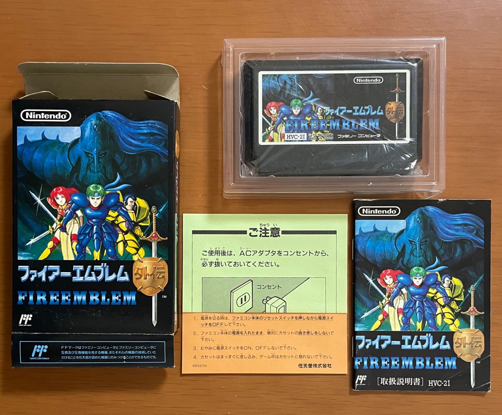 ファイアーエムブレム 暗黒竜と光の剣