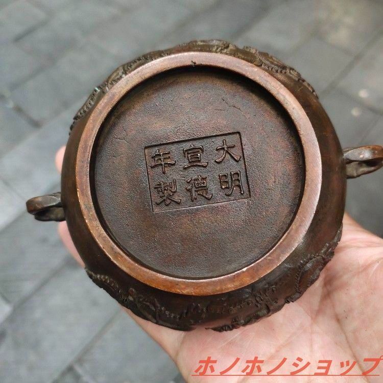 銅製 香炉 三足香炉 龍鳳香炉 薫香炉 仏堂挿し香炉 装飾品 工芸品 置物 銅器 香炉 龍鳳象耳香炉 仏堂香炉挿し香炉 香道具 装飾品 工芸品