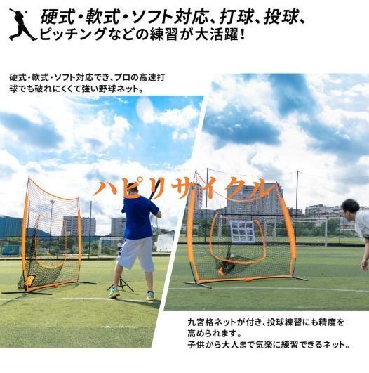 投球