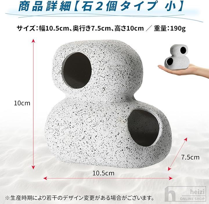 heizi アクアリウム 石 水槽 オブジェ 魚 隠れ家 オーナメント