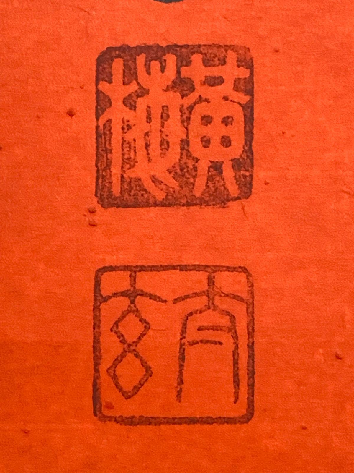 げ まとめてお取引