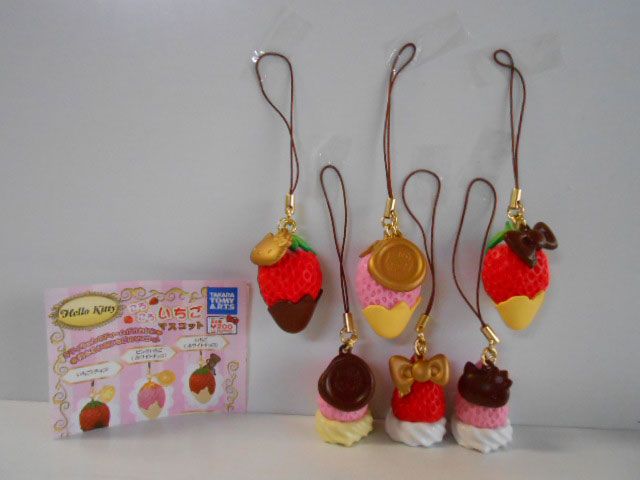 HELLO KITTY ころころいちごマスコット｜商品情報｜タカラトミー