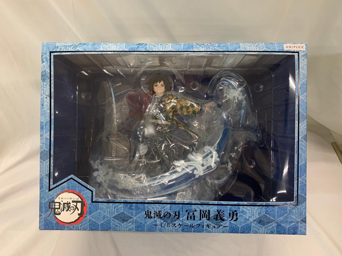 ♪【未開封】鬼滅の刃 冨岡 義勇 1/8□＊同梱不可