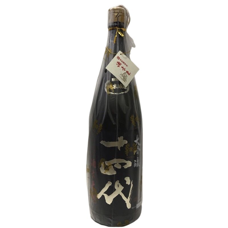 十四代 酒未来 大吟醸 本丸どちらも最新