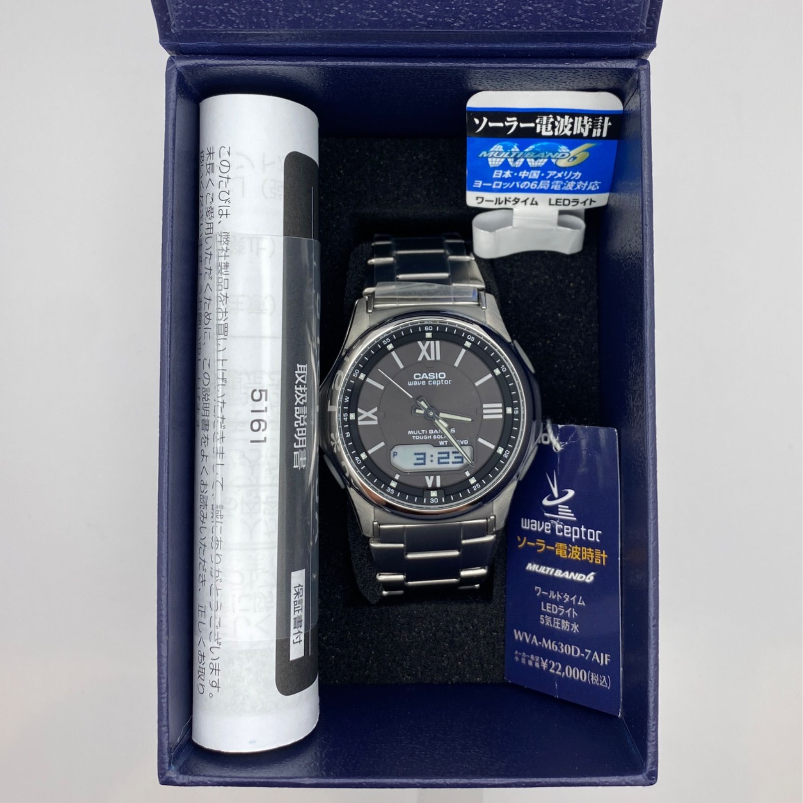 T241）未使用品 美品 稼動品 CASIO カシオ 電波ソーラー Wave Ceptor 
