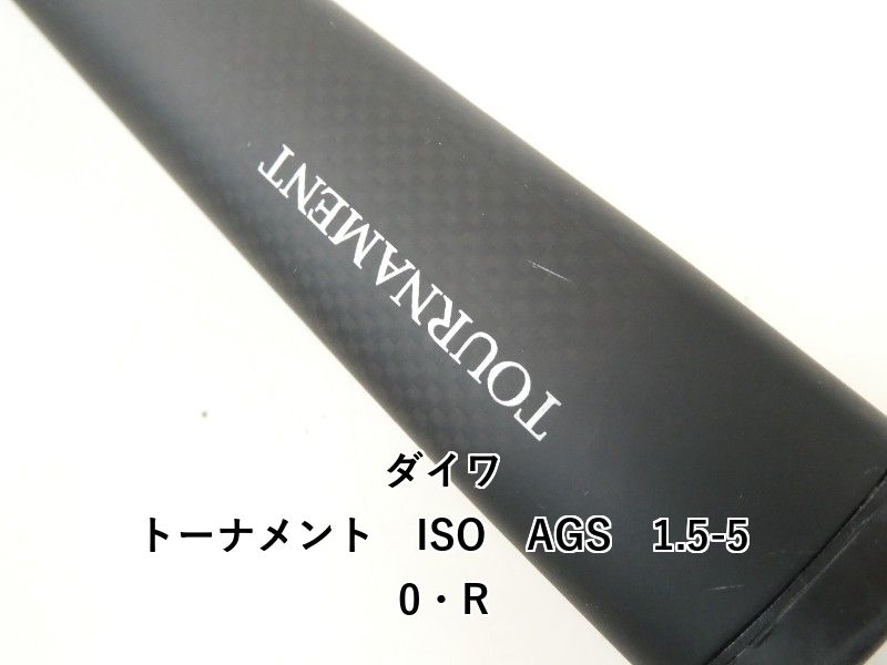 【新品】トーナメントISO AGS 1.5-50 TOURNAMENT ISO AGS｜DAIWA