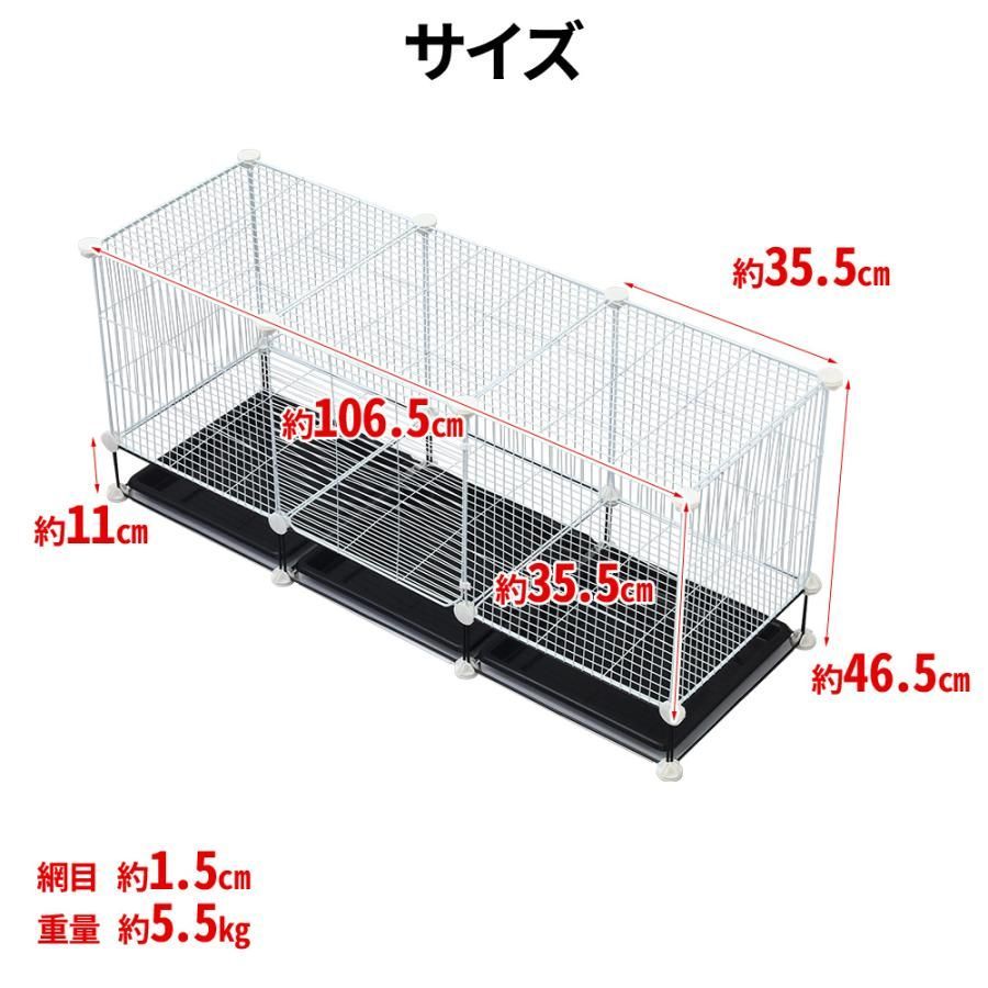 小動物 ケージ うさぎ ペット用ケージ ペットケージ フェンス
