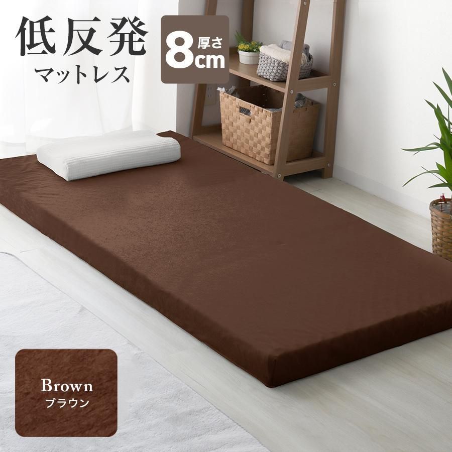 敷き布団 寝具