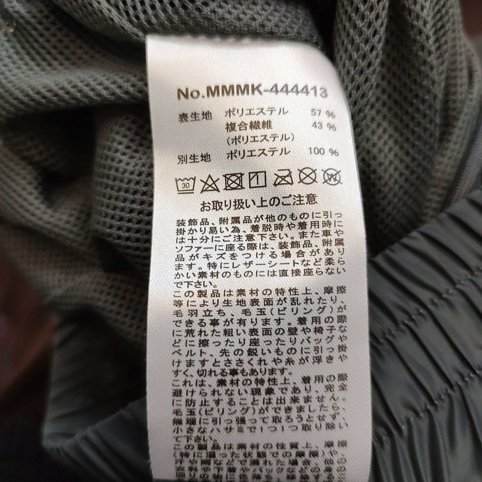 muta MARINE ムータ マリン ナイロンジャケット ショーツ セットアップ