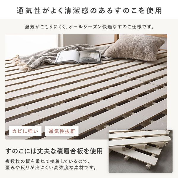 宮棚付き