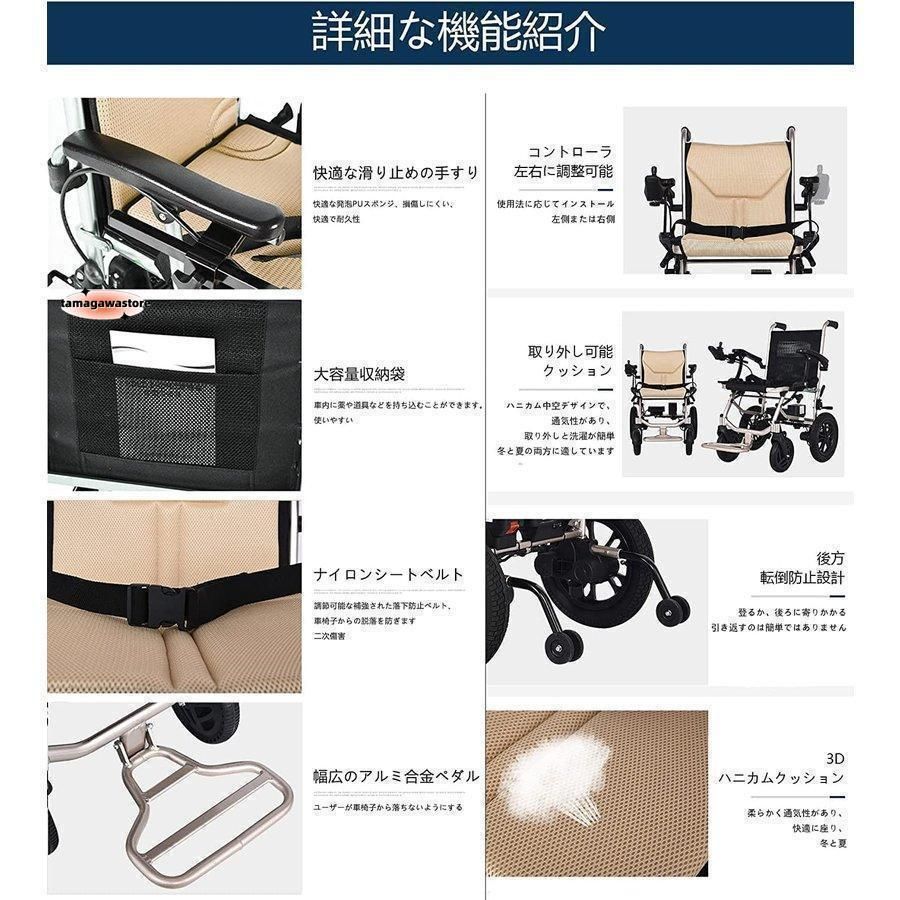 車イス 母の日ギフト