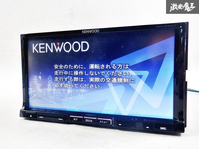 【送料込み】KENWOOD ナビゲーションシステム KENWOOD ケンウッド MDV-M911HDF 彩速ナビ 9V型フローティングAV