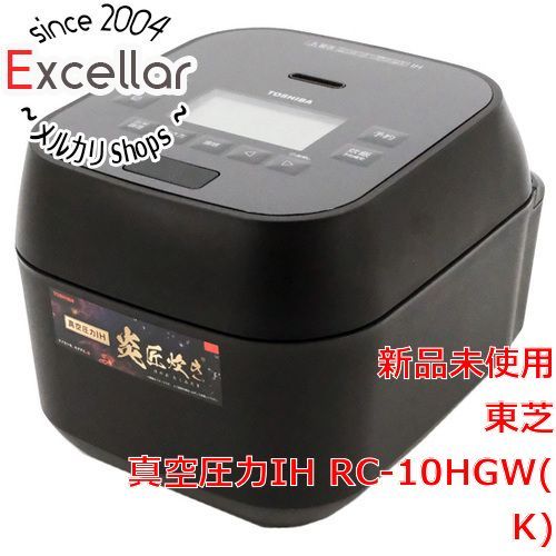 bn:10] TOSHIBA 真空圧力IH炊飯器 真空圧力IH 5.5合炊き RC-10HGW(K) グランブラック - メルカリ