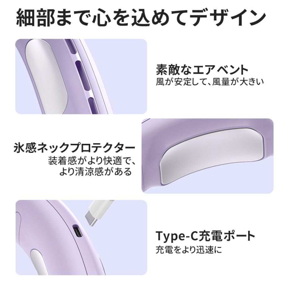 首掛け扇風機
