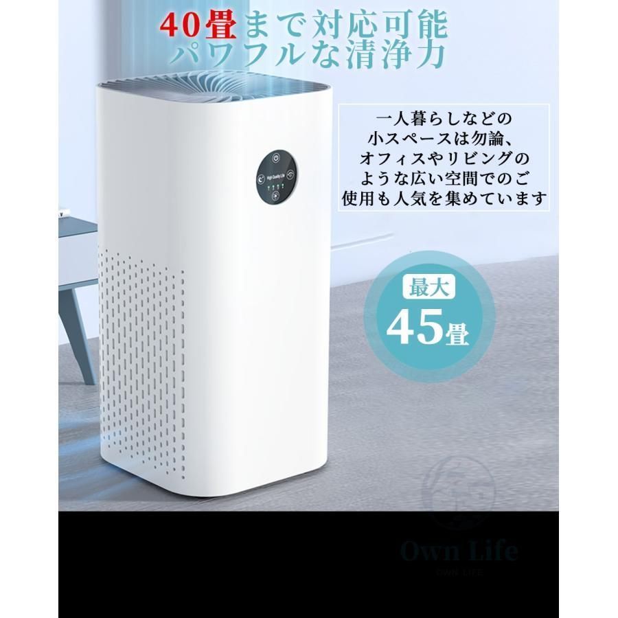 ★ 空気清浄機