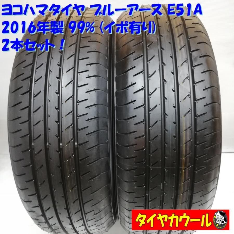 希少品！ 未使用に近いノーマルタイヤ 2本＞ 225/60R17 ヨコハマタイヤ