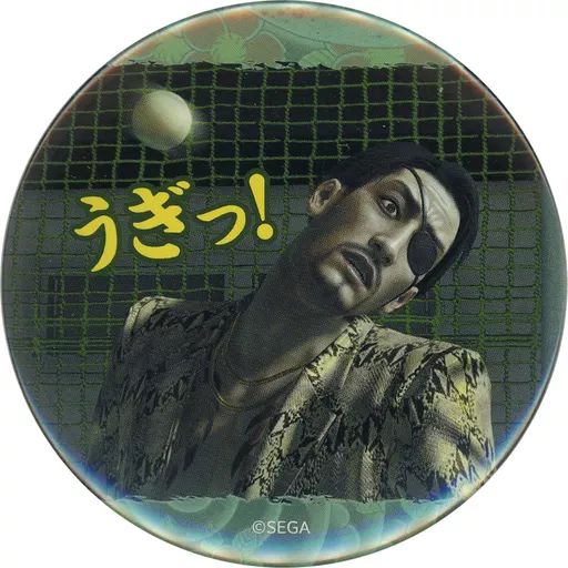 中古】バッジ・ピンズ 真島吾朗(うぎっ!) そないなこともあったなぁ