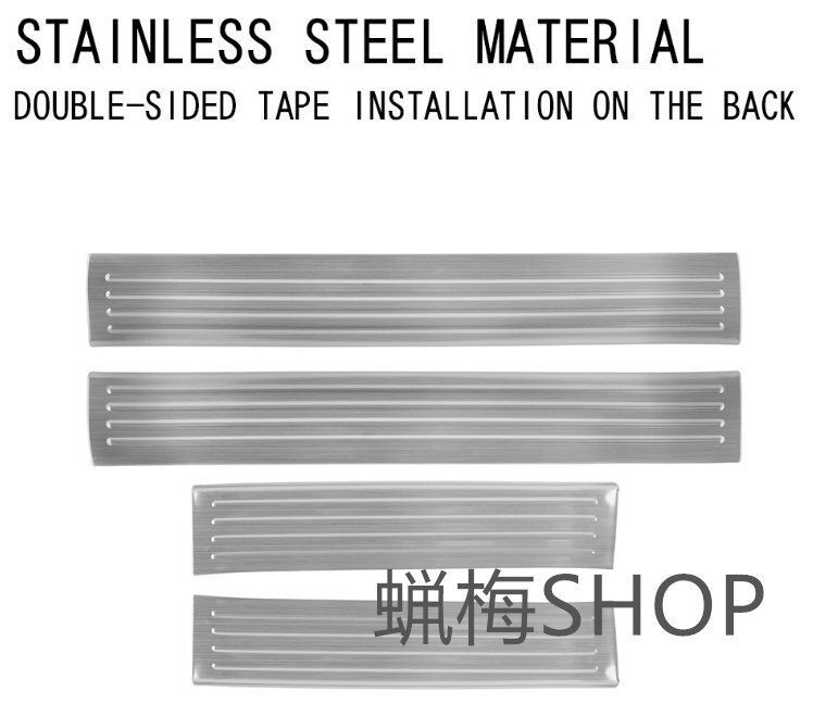 ステップガード カバー