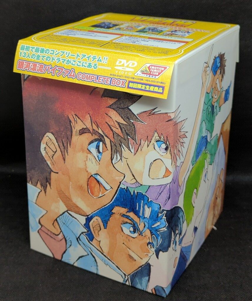 アニメDVD 銀河漂流バイファム COMPLETE BOX - メルカリ
