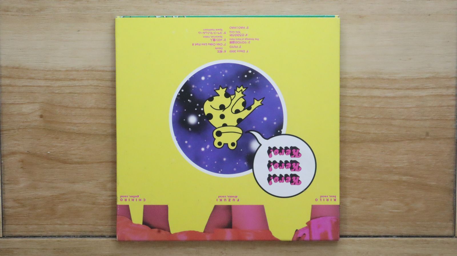 中古CD☆/EX-girl□ Kero! Kero! Kero! 【PAR50020/+++++++