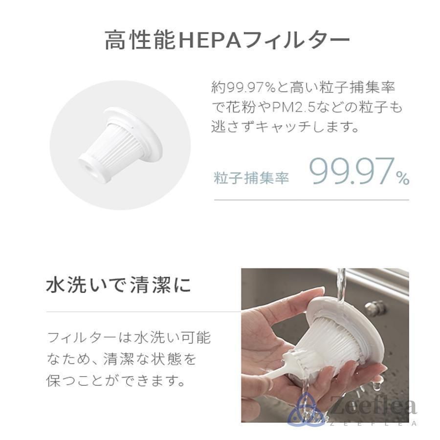 2025年新登場】Bonito ZX ハンディクリーナー 4in1多機能掃除機 7種類