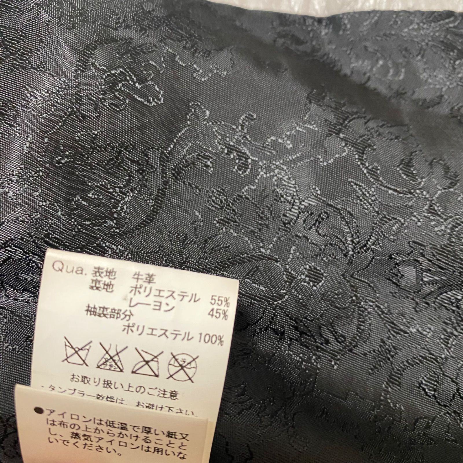 【美品】ゴスタールジフーガ★Y2K★牛革レザーシングルライダースジャケット青S 2025年最新】GOSTAR DE FUGA メンズ レザージャケット