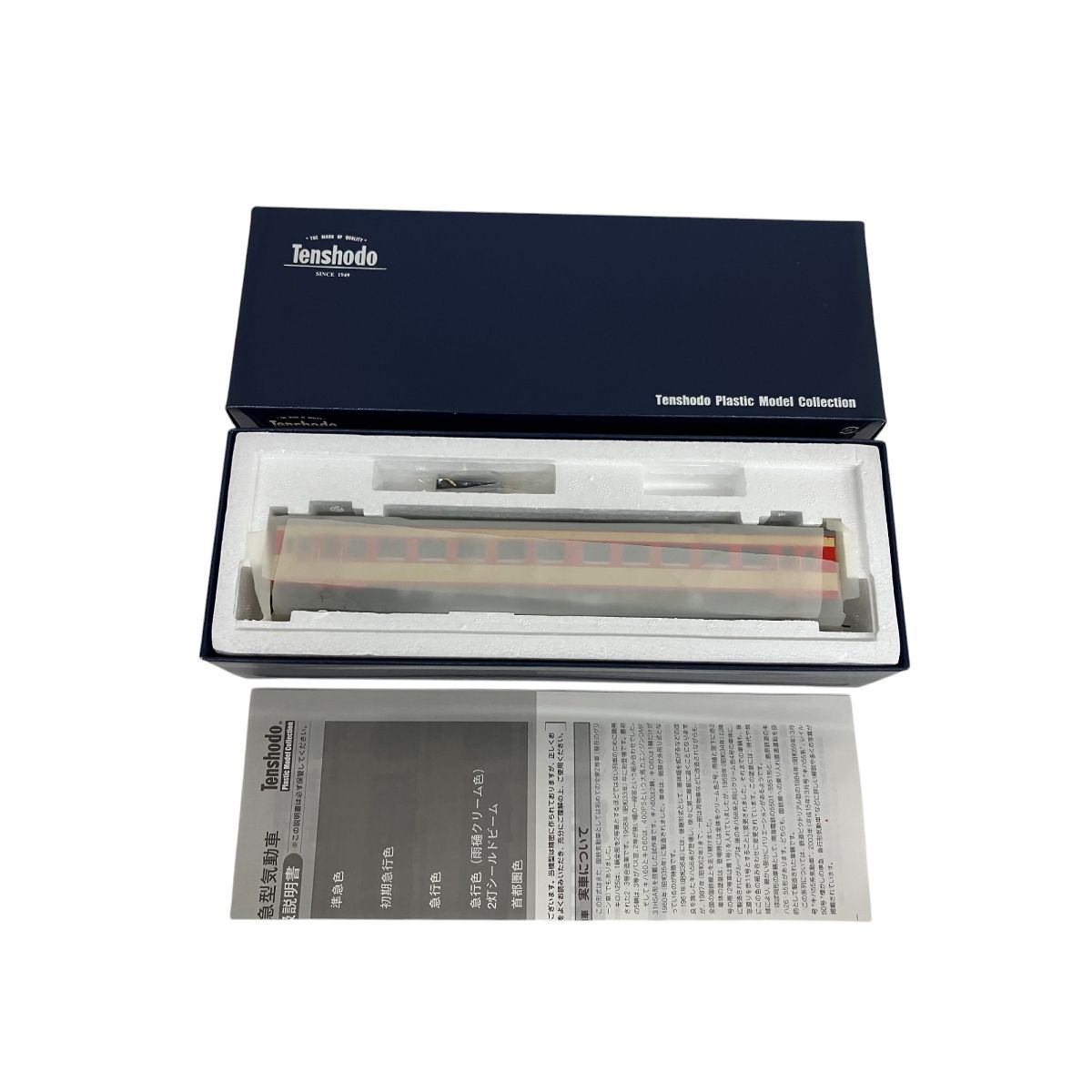 ▽ アマミヤ 真鍮キット HOゲージ 鉄道 京王2000系 先頭車 2輌組
