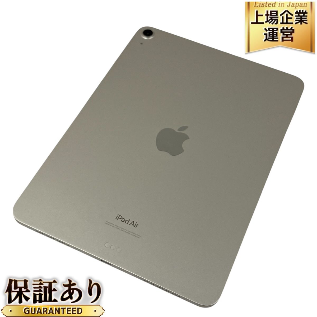 Apple iPad Air 第5世代 MM9P3J/A 10.9インチ タブレット 256GB Wi-Fi ピンク 中古 良好 T9700543