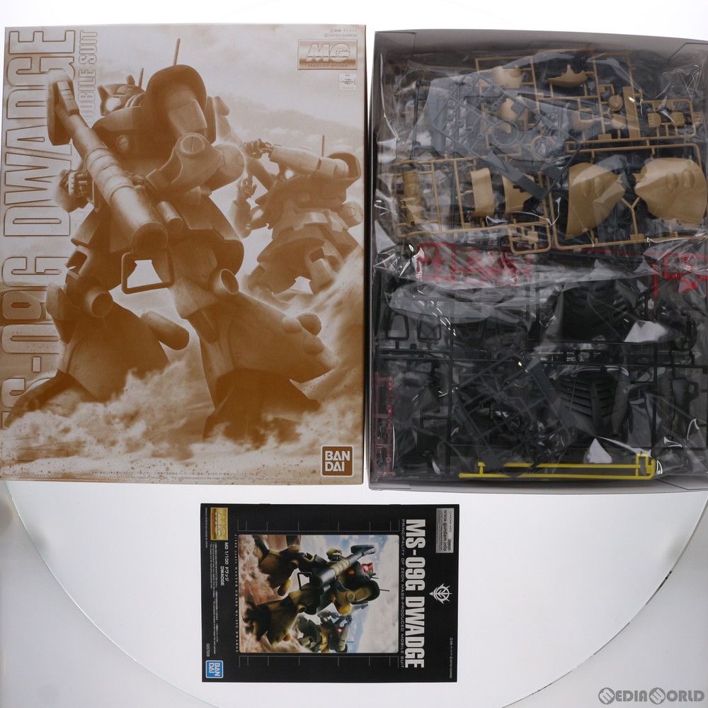 プレミアムバンダイ限定 MG 1/100 MS-09G ドワッジ 機動戦士ガンダムZZ