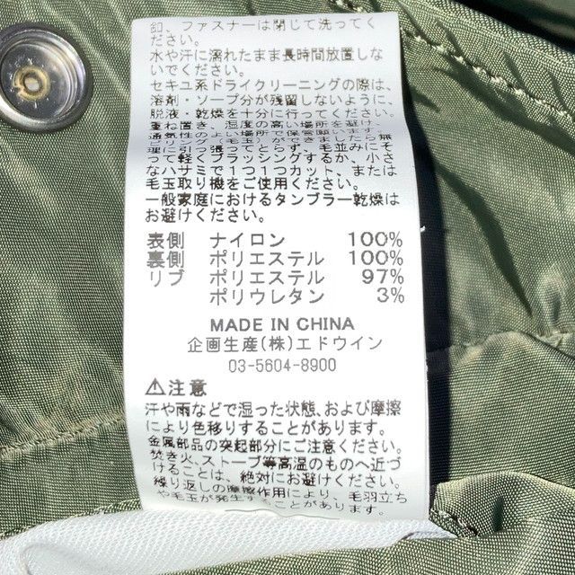 アルファ×アーバンリサーチ リバーシブルフライトジャケット