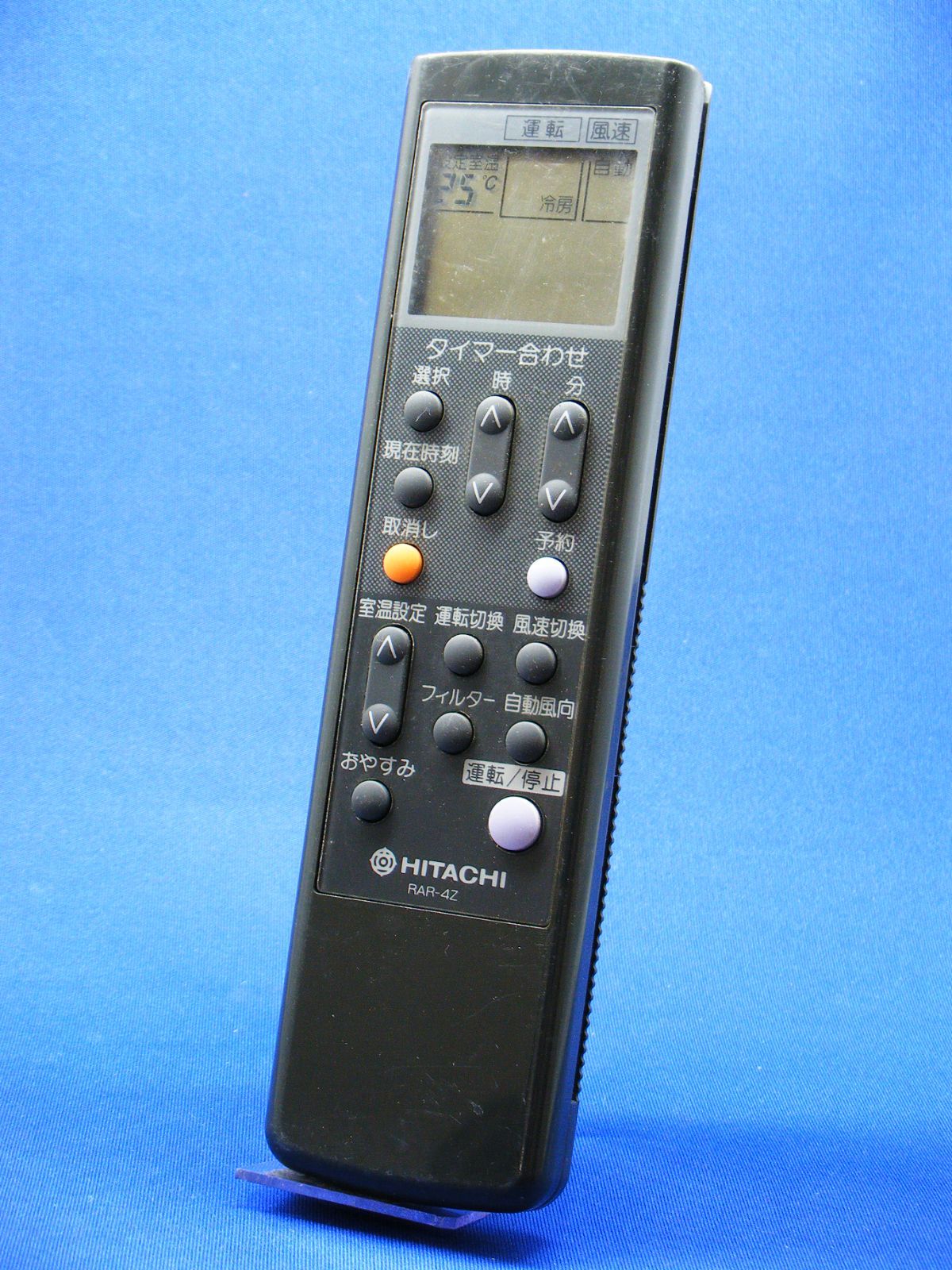 訳あり!!日立 純正【エアコンリモコン:RAR-4Z】保証付 (F4-M133 ...